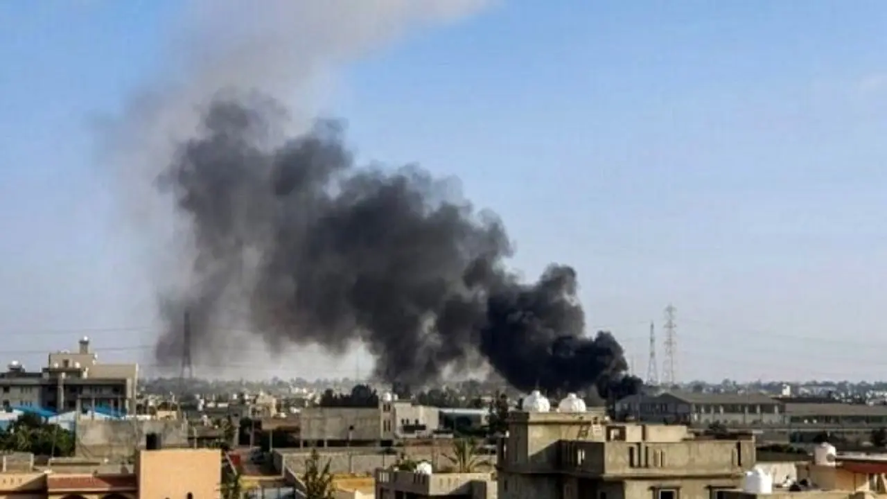 درگیری‌ها در لیبی سریعا متوقف شود/ وخامت اوضاع انسانی در طرابلس