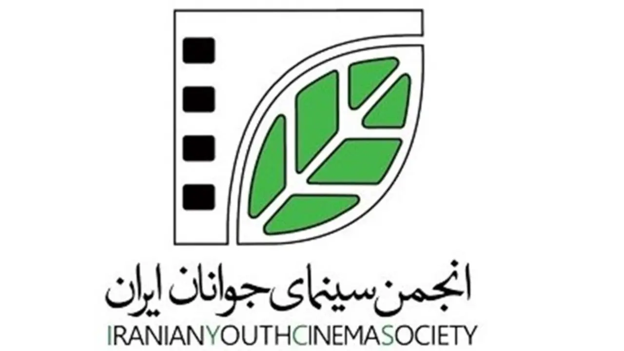 مهلت ارسال آثار به جشنواره منطقه‌ای سینما جوان تمدید شد