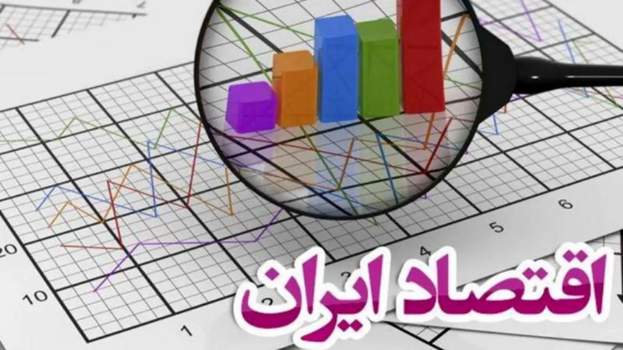 اقتصاد ایران در سال 99 با رکود تورمی رو‌به‌رو است