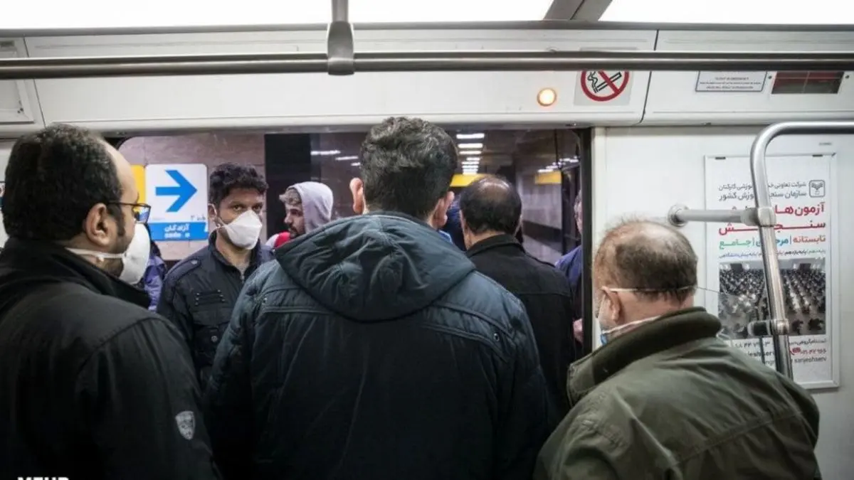 اجباری شدن استفاده از ماسک در مترو خیلی دیر بود