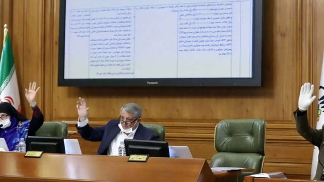 تصویب کلیات لایحه بسته محرک اقتصادی شهرداری تهران