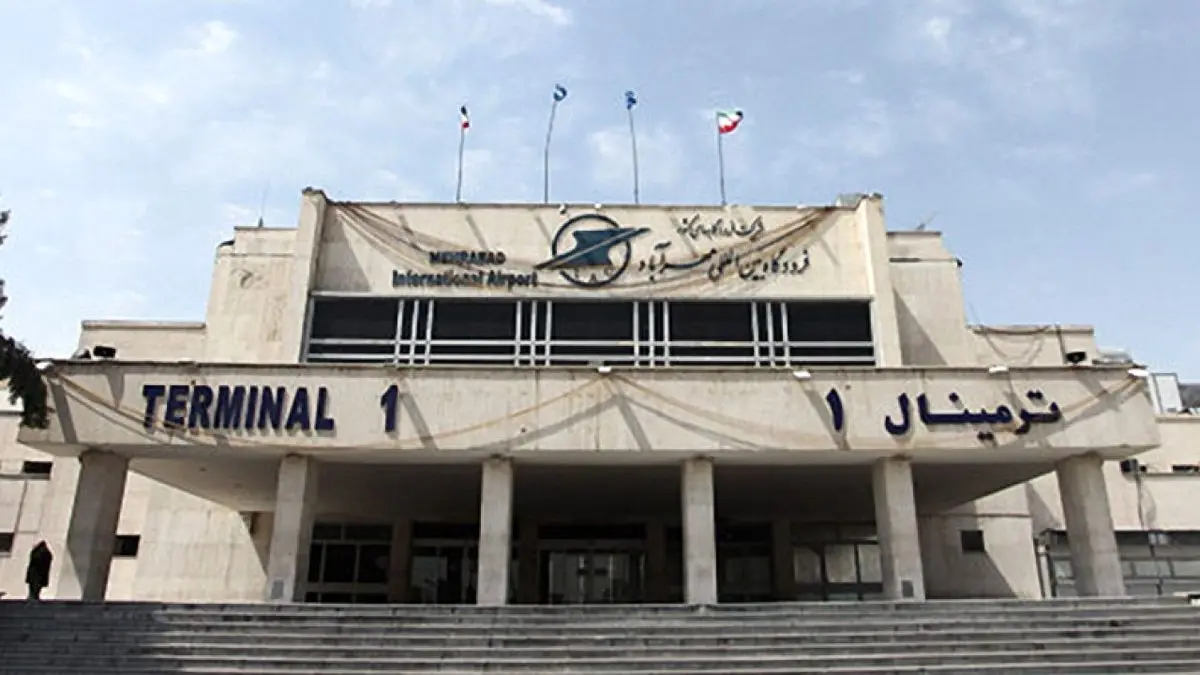 ترمینال قدیمی فرودگاه مهرآباد مجدد بازگشایی شد