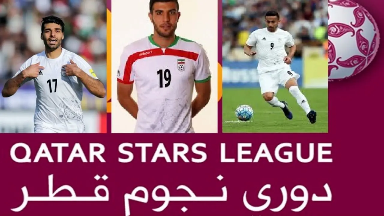 لیگ ستارگان قطر برای چهارمین بار پیاپی به تعویق افتاد