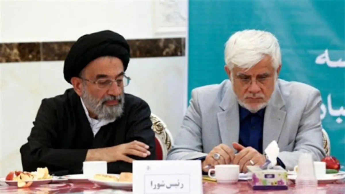 تکذیب استعفای عارف از شورای عالی ‌سیاست‌گذاری/ استعفای موسوی لاری هنوز در هیأت‌رئیسه شورا بررسی نشده است