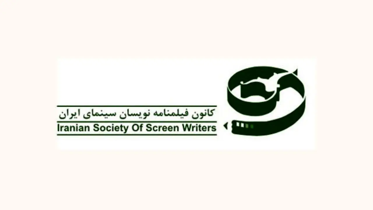 سینمای ایران در خطر است/ هشدار کانون فیلم‌نامه‌نویسان