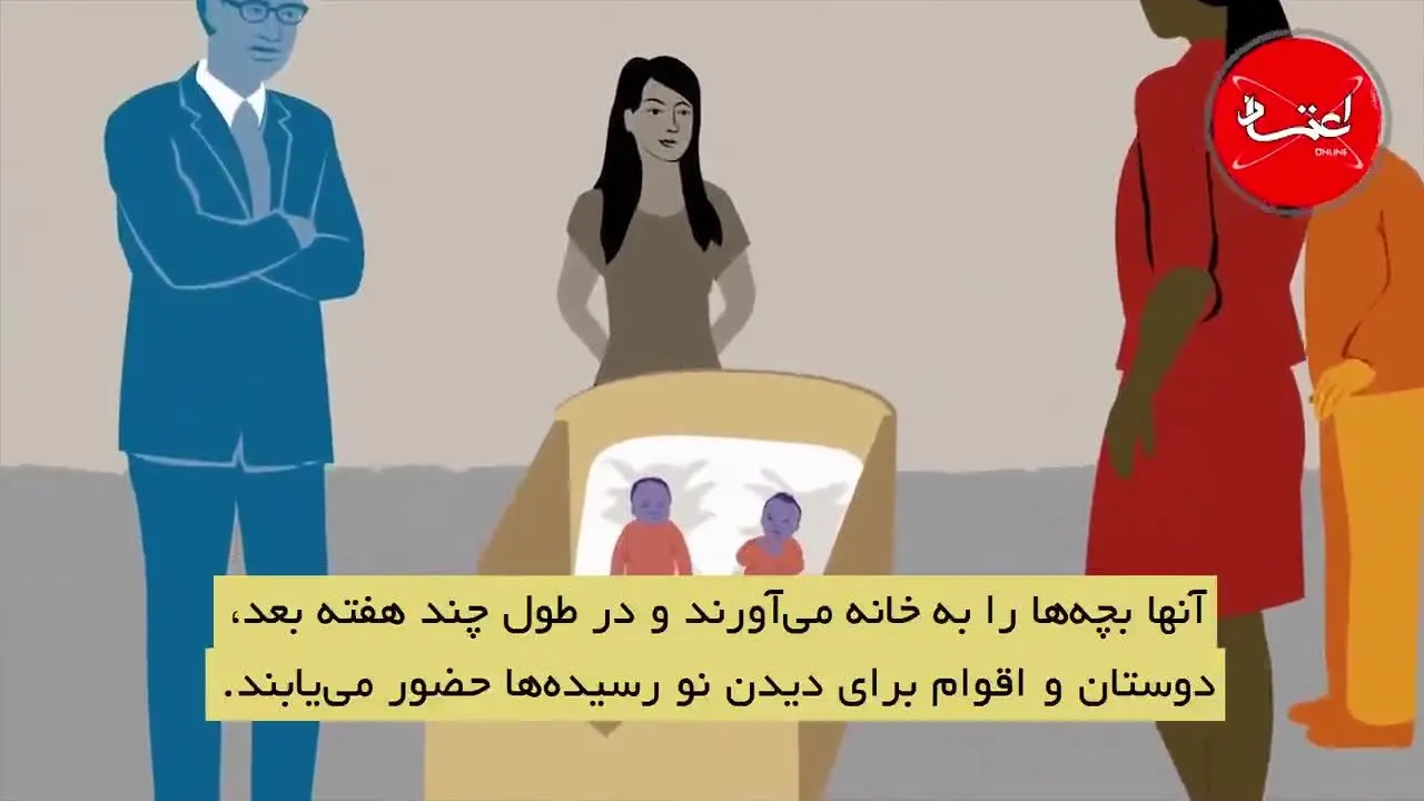 کتاب «آشفتگی جنسیتی» اثر جودیت باتلر را بیشتر بشناسید