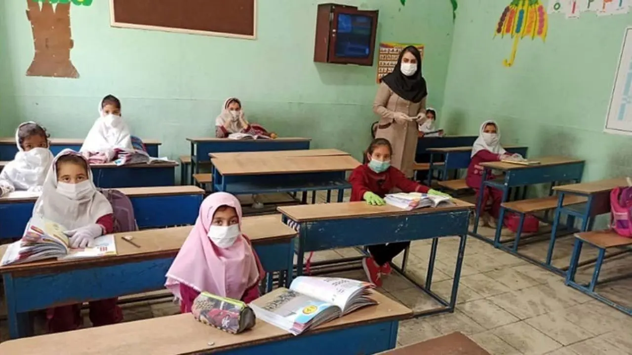 مدارس ایران از کی بازگشایی می شوند؟