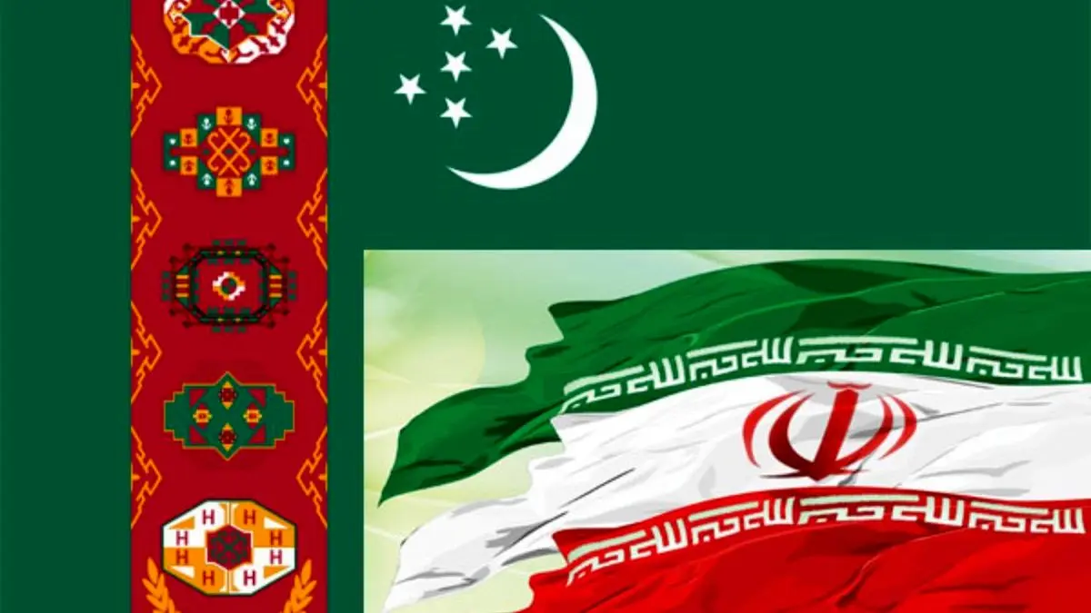 تشکیل کمیسیونی بررسی افزایش مبادلات تجاری در پایانه‌های مرزی ایران و ترکمستان
