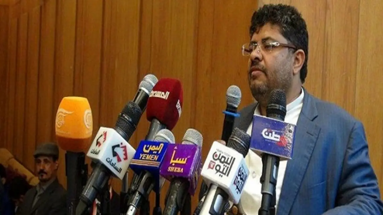 واکنش انصارالله به موضع وزارت خارجه آمریکا درباره نفتکش صافر