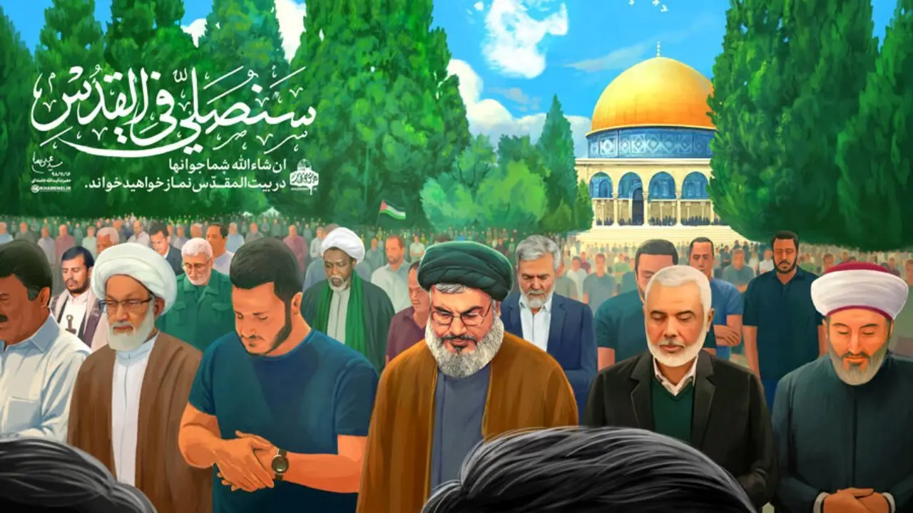 طرح متفاوت و جالب سایت رهبر انقلاب با موضوع نماز جماعت در شهر قدس+ عکس
