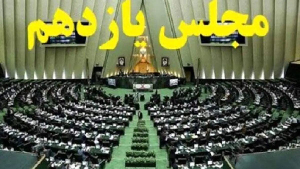 وزیران احمدی‌نژاد برای کرسی نایب‌رئیسی مجلس خیز برداشتند