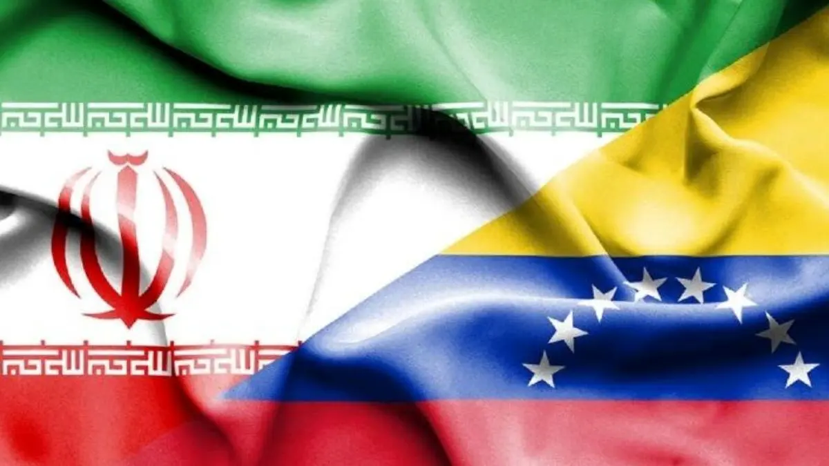 تهران و کاراکاس در حال تعمیق روابط خود هستند