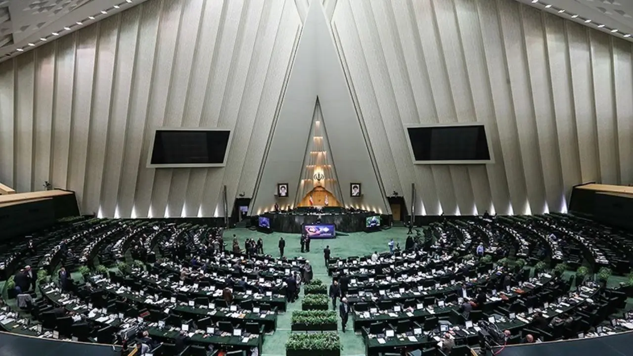 بهارستان سیمایی جدید به خودش گرفت