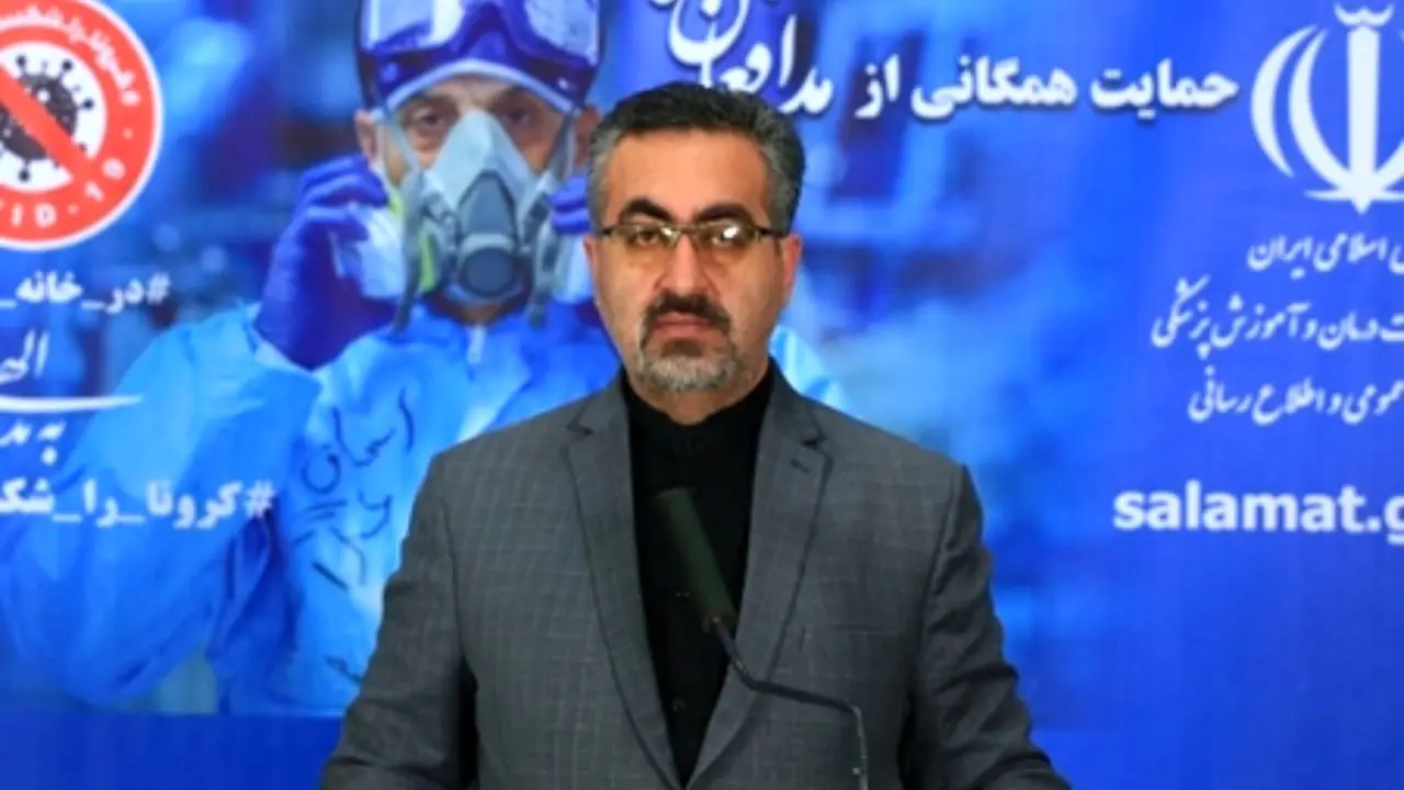 آمار مبتلایان به کرونا در ایران/ 31 اردیبهشت‌ماه + ویدئو
