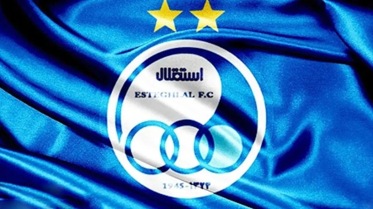باشگاه استقلال با انتشار بیانیه‌ای درباره شروع رقابت‌های لیگ برتر هشدار داد