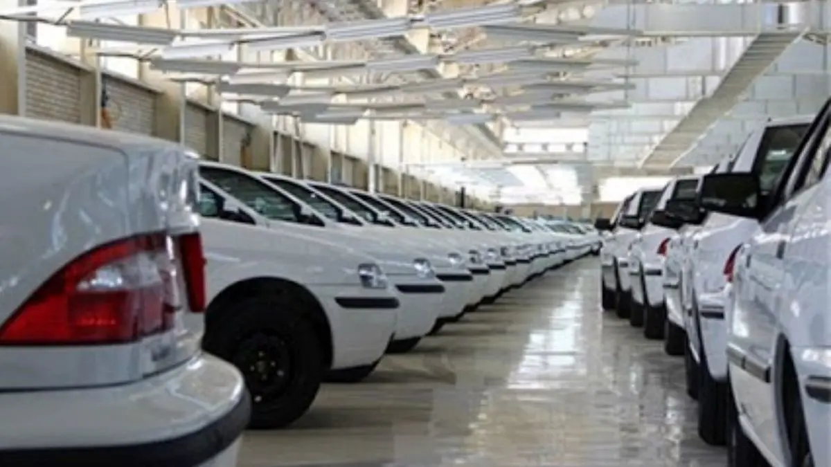 لغو برخی محدودیت‌ها در طرح پیش فروش 75 هزار دستگاه خودرو