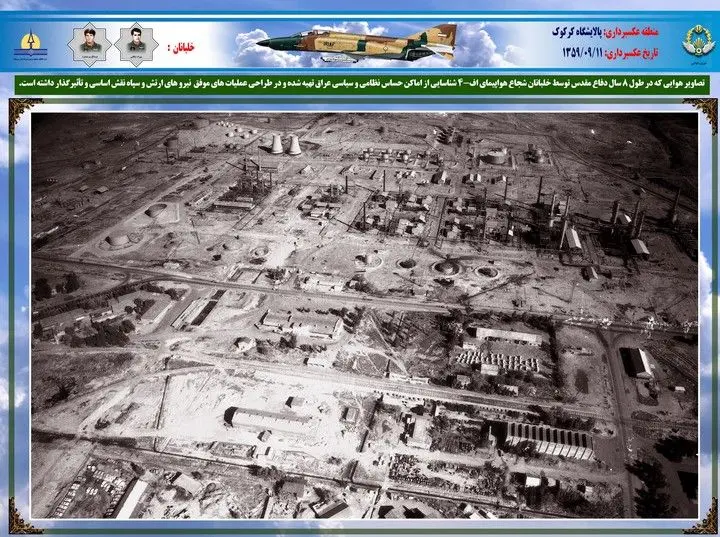 انتشار شاهکارهای عکاسی هوایی ارتش در زمان جنگ از بغداد+عکس