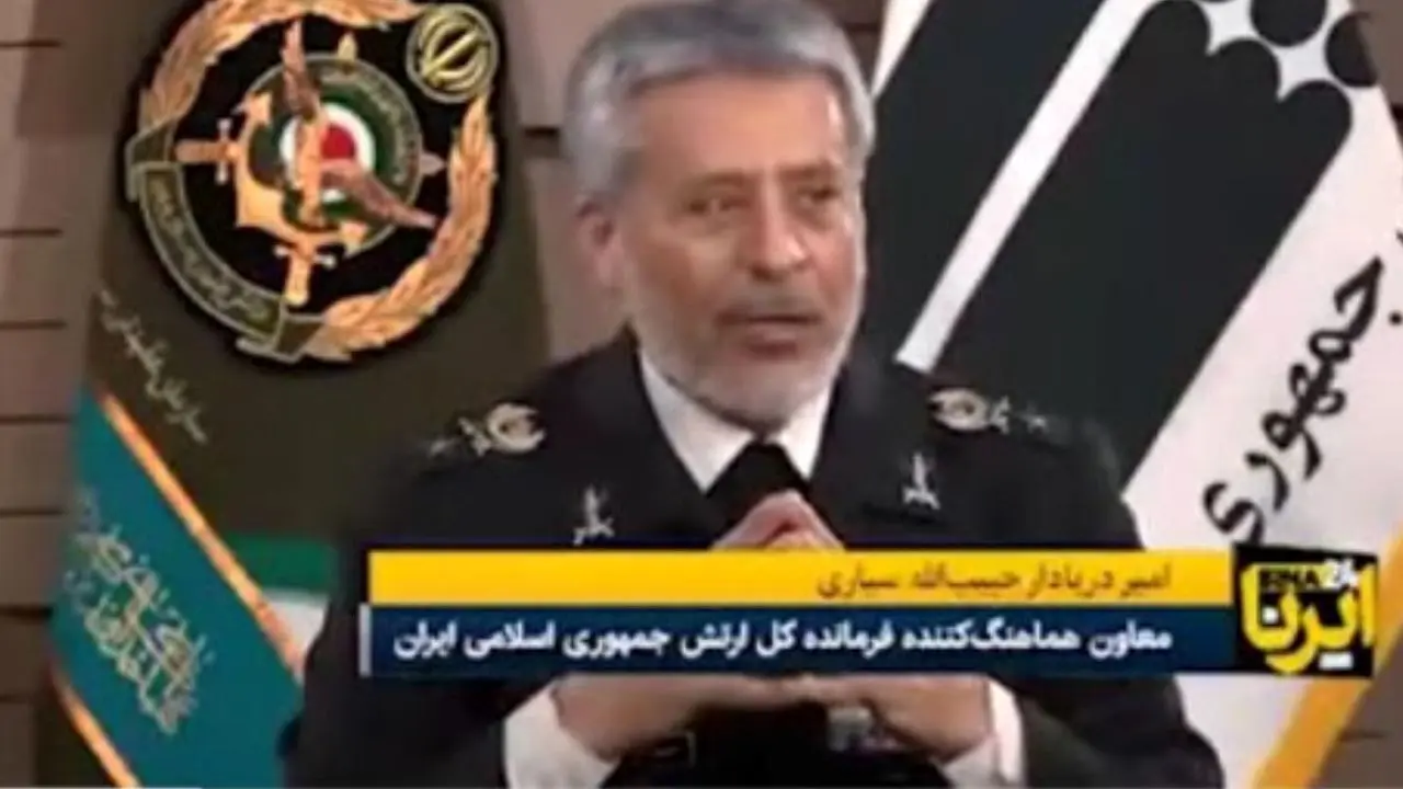 مصاحبه امیر دریادار سیاری از خروجی خبرگزاری جمهوری اسلامی حذف شد! + ویدئو