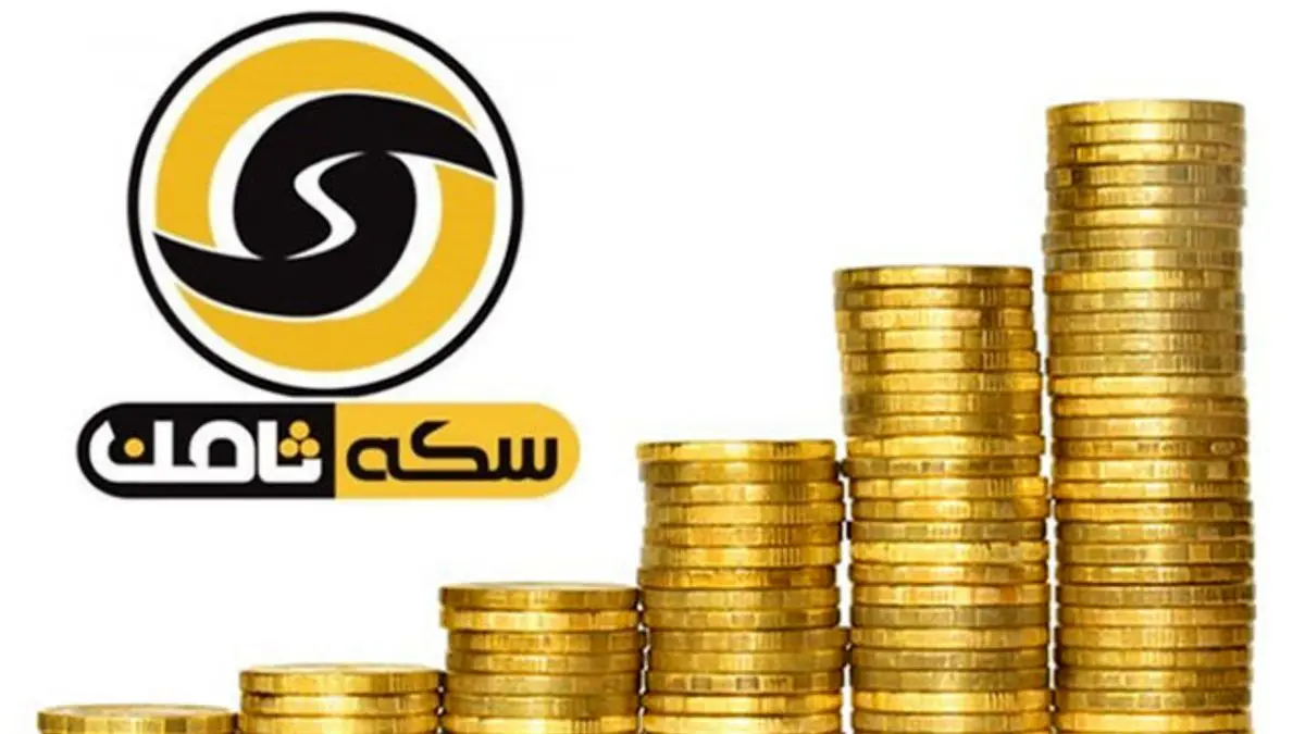 15 سال حبس، 2 سال تبعید و 2 سال ممنوعیت از اشتغال در حوزه ارز و سکه