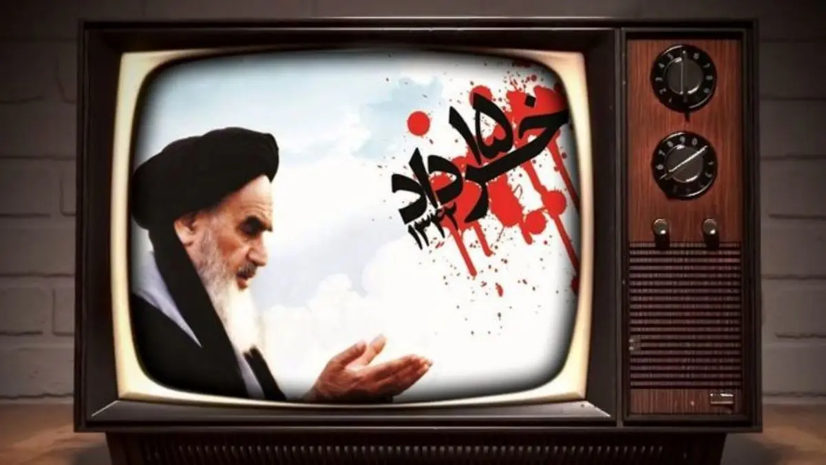 پخش 4 مستند مناسبت ایام ارتحال امام خمینی (ره) از تلویزیون