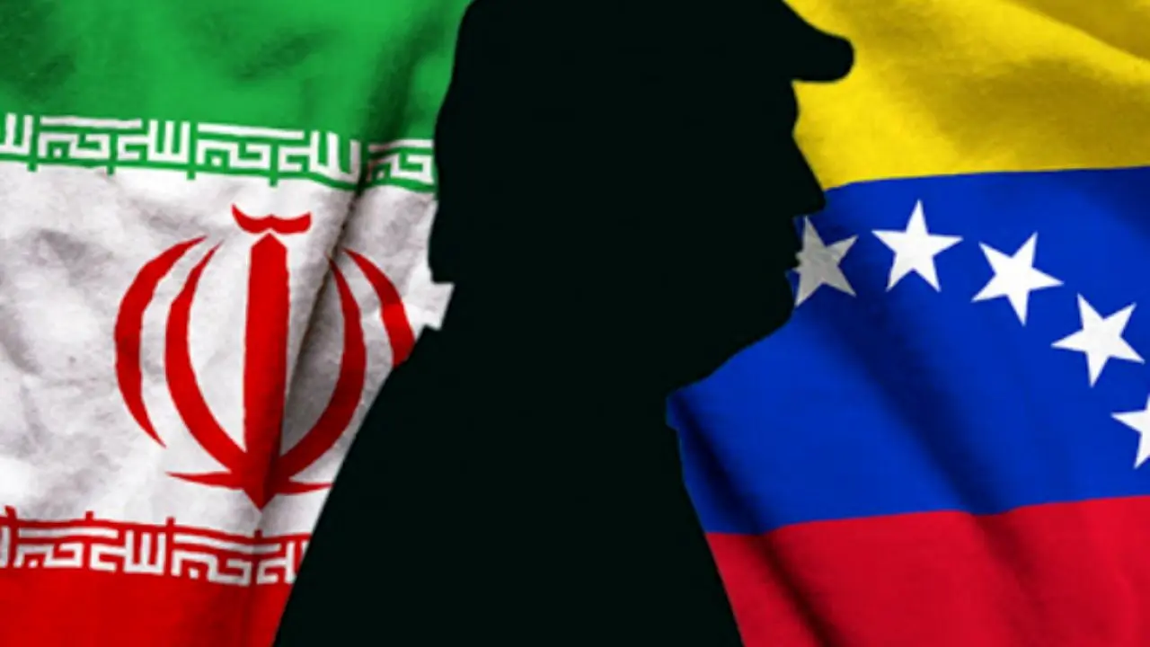 آمریکا در فشارِ حداکثری بر ایران و ونزوئلا سرافکنده شد