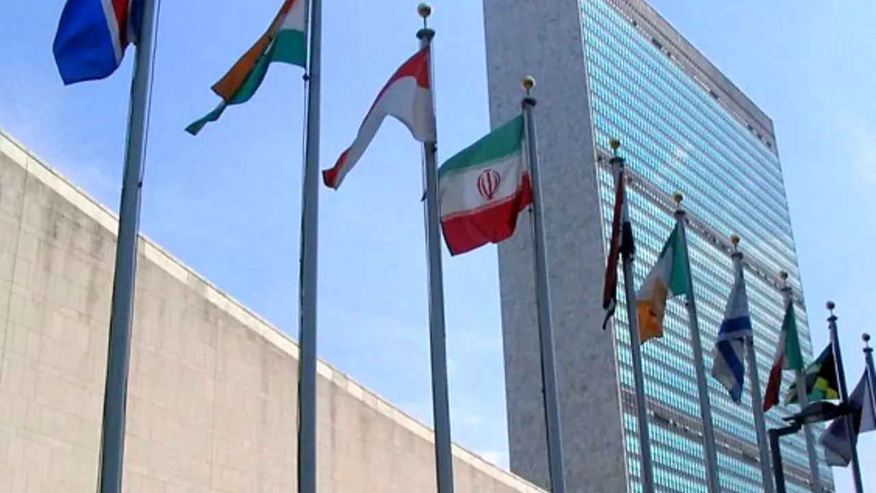 بیانیه دبیرخانه سازمان ملل علیه ایران، سیاسی و بی‌اساس است + عکس