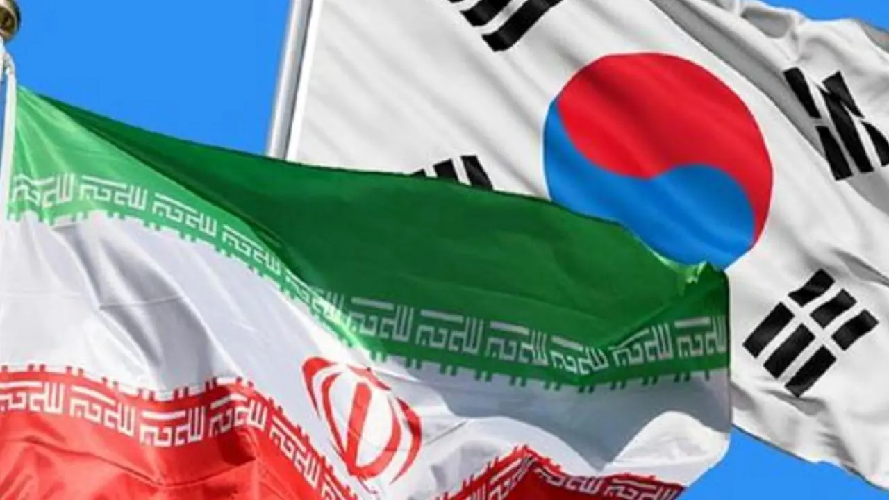کره جنوبی چطور 53 سال رابطه با ایران را نادیده گرفت؟