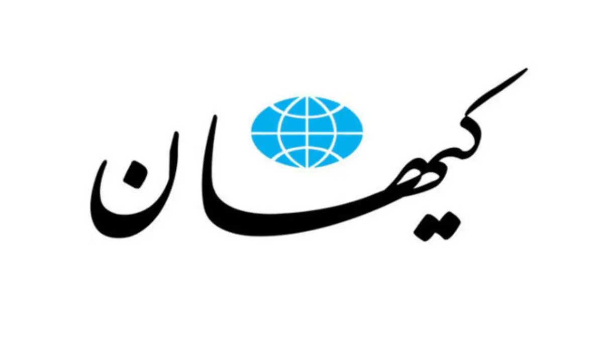 طعنه سنگین روزنامه کیهان به حسن روحانی+عکس