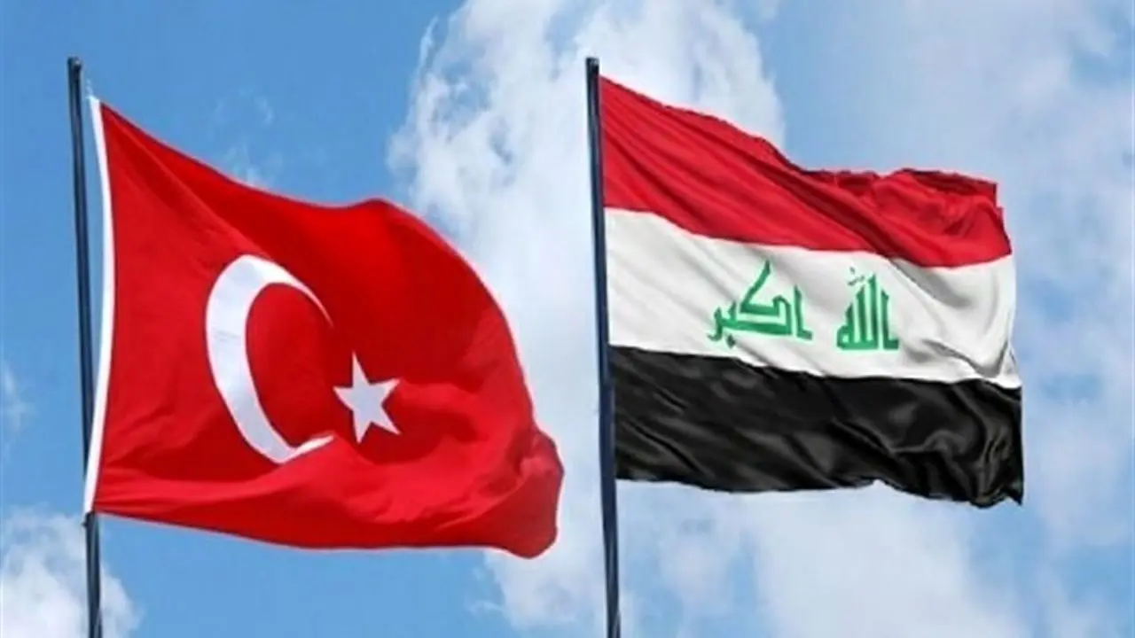 وزارت خارجه عراق سفیر ترکیه را فراخواند