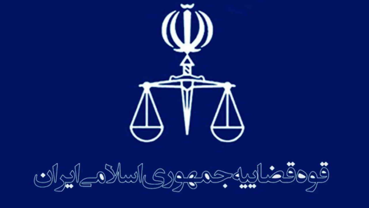 معاون امور بین‌الملل قوه قضاییه: قاضی منصوری احتمالاً خودکشی کرده است+ ویدئو