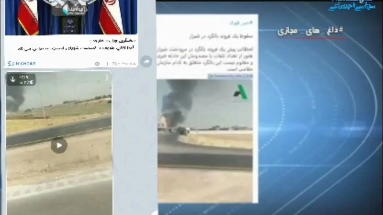 گاف عجیب آمنه‌ سادات ذبیح‌‌پور در حمله به فضای مجازی در بخش خبری 20:30 صداوسیما + ویدئو
