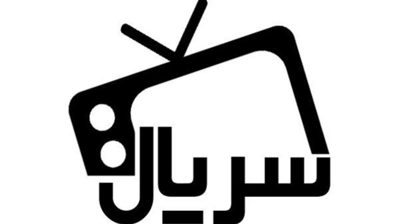 دستور ویژه رئیس رسانه ملی برای ساخت سریال حضرت معصومه (س)