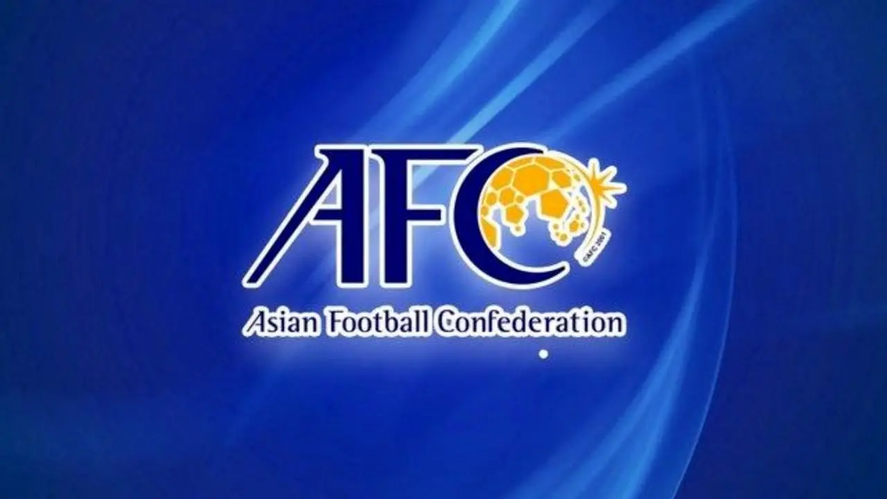 تشکر AFC از فدراسیون فوتبال ایران