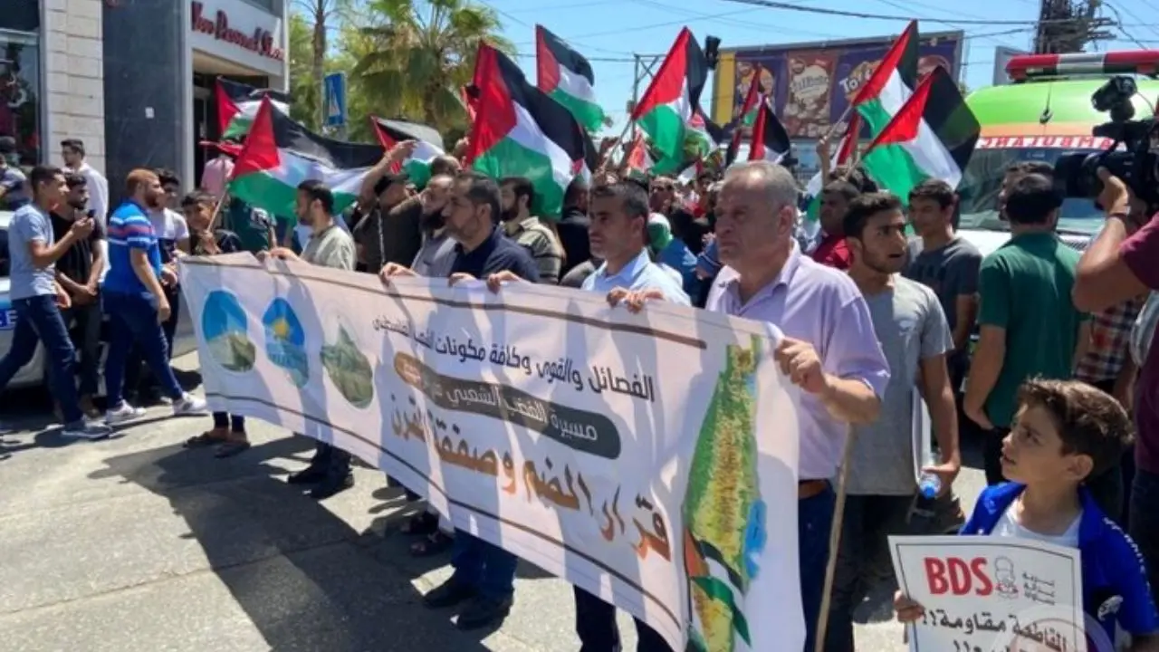 تظاهرات روز خشم در فلسطین