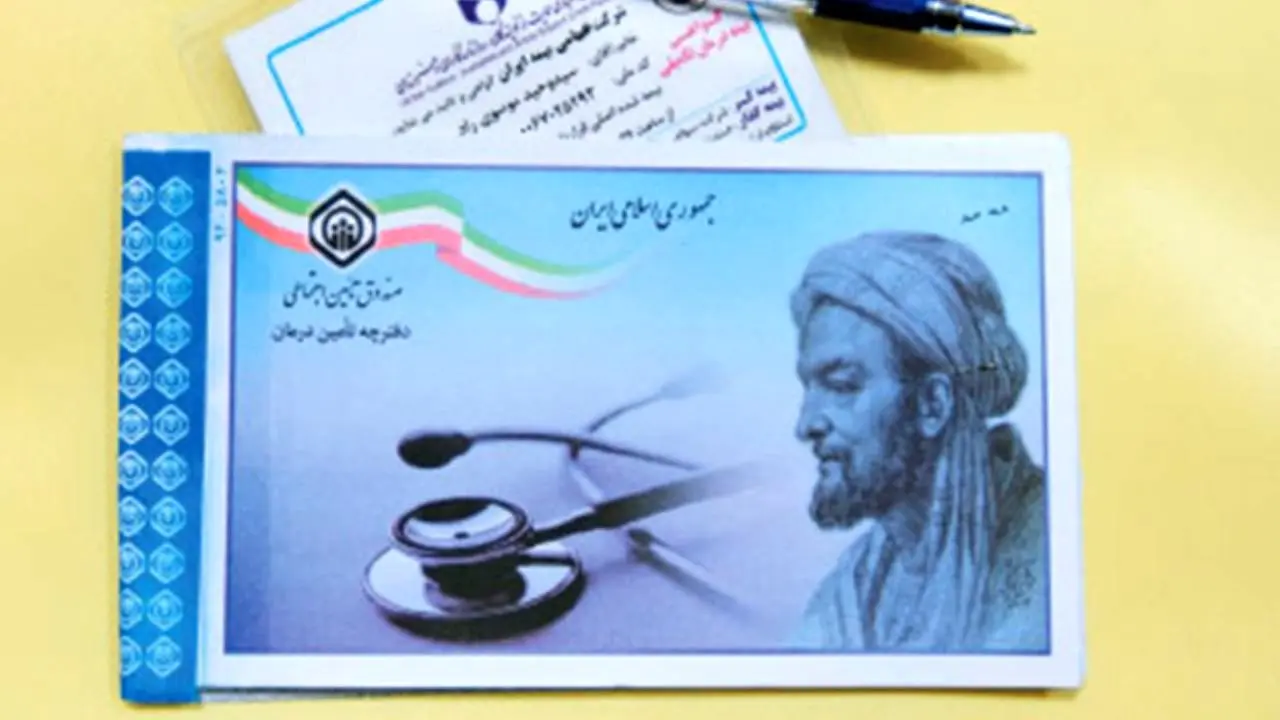 کاهش روزانه مراجعه 147هزار نفر به مراکز بیمه‌ای