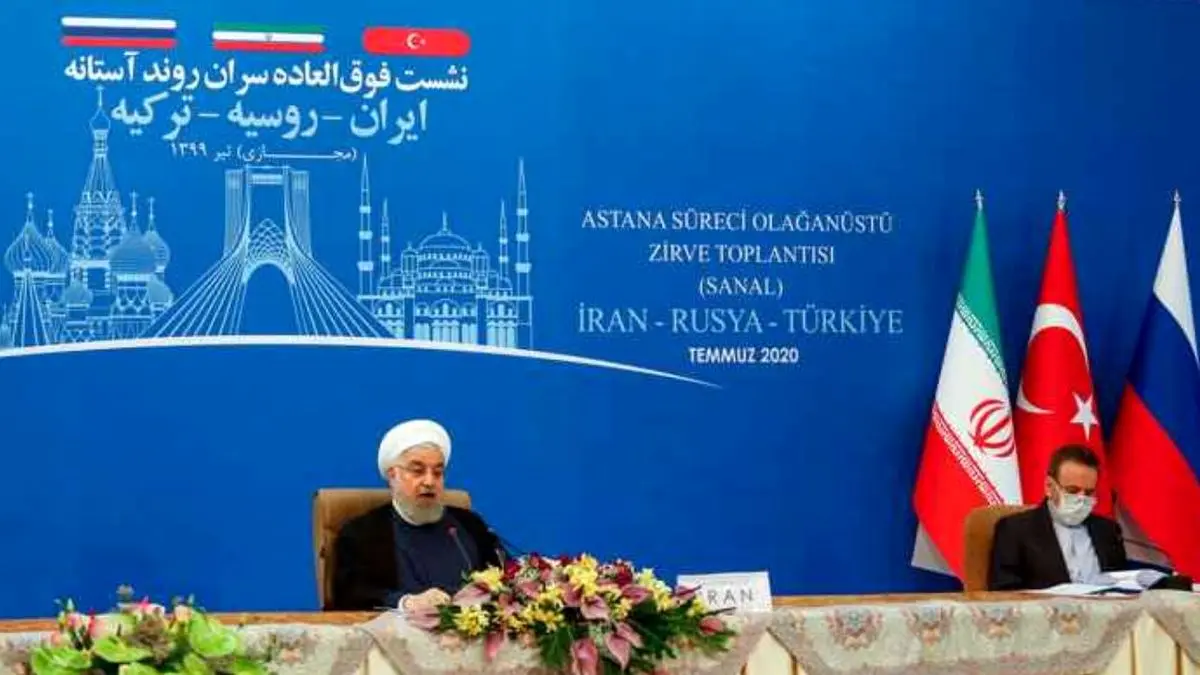 بیانیه مشترک ایران،‌ روسیه و ترکیه