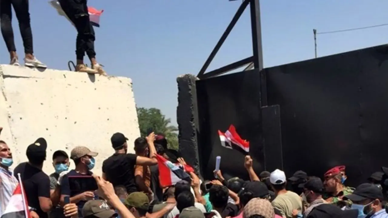 تظاهرات بغداد در محکومیت اهانت به آیت الله سیستانی