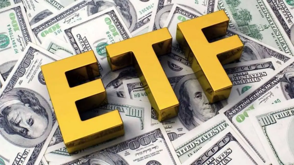 ETF بعدی شامل کدام شرکت‌ها می‌شود؟