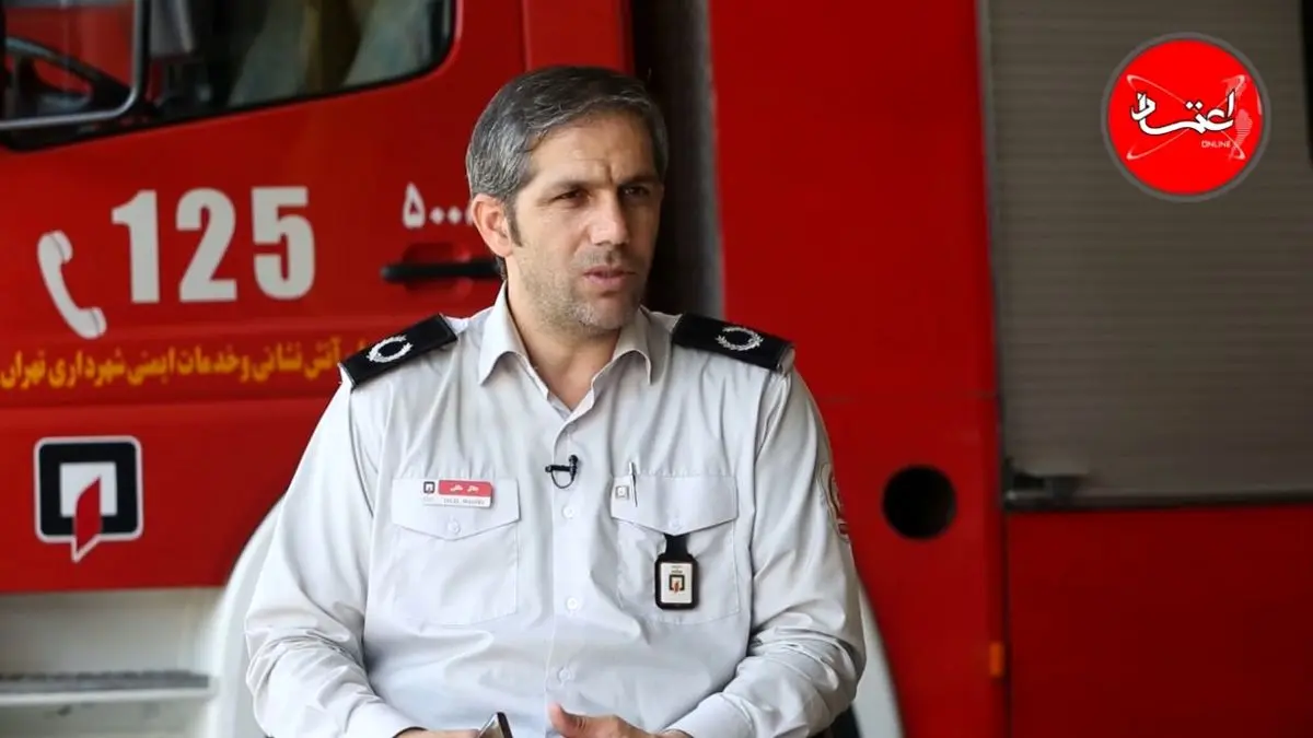 تهران میزبان یک آتش‌سوزی دیگر شد