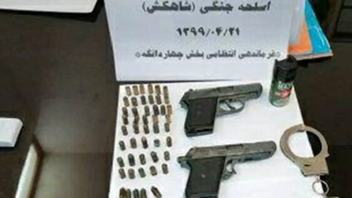 اعضای باند خریدوفروش سلاح در چهاردانگه دستگیر شدند