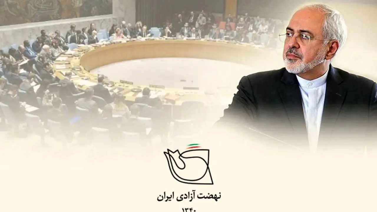 قدردانی نهضت آزادی ایران از محمدجواد ظریف/ سیاست شما مبتنی بر صلح است