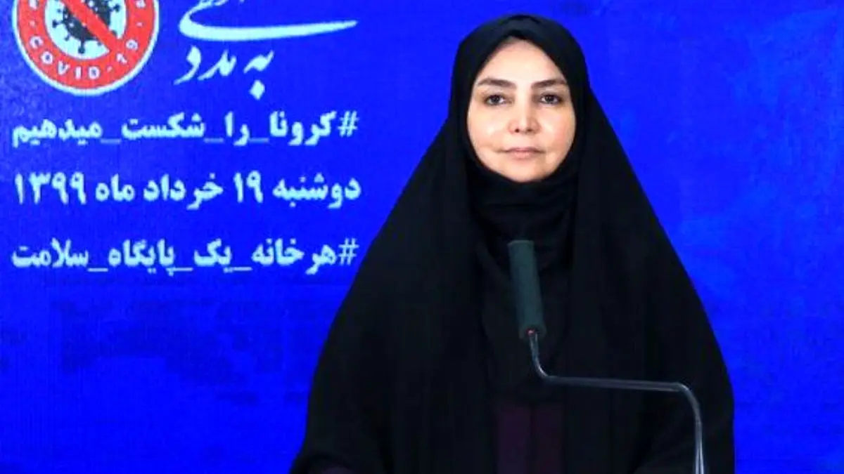 255 هزار و 117 نفر؛ آخرین تعداد مبتلایان به کرونا در ایران