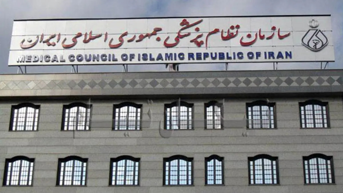 درخواست ضدکرونایی نظام پزشکی تهران از وزیر بهداشت