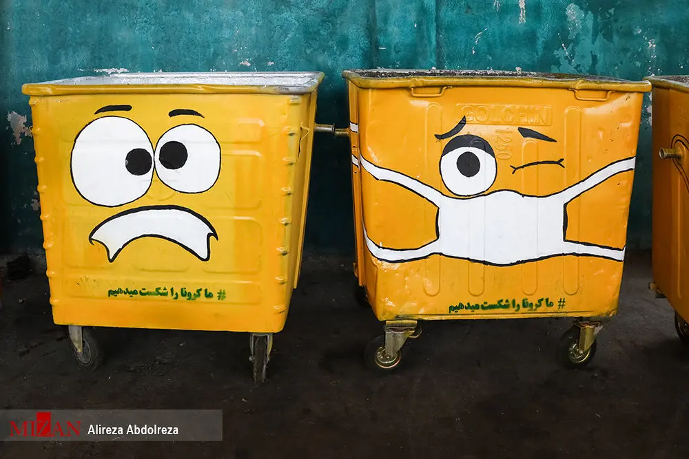 سطل‌های زباله هم ماسک زدند