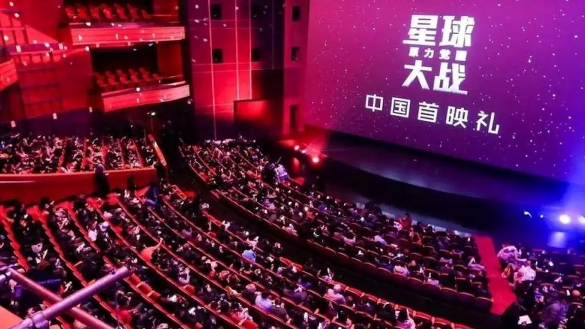 سینماهای چین بعد از 6 ماه بازگشایی می‌شوند