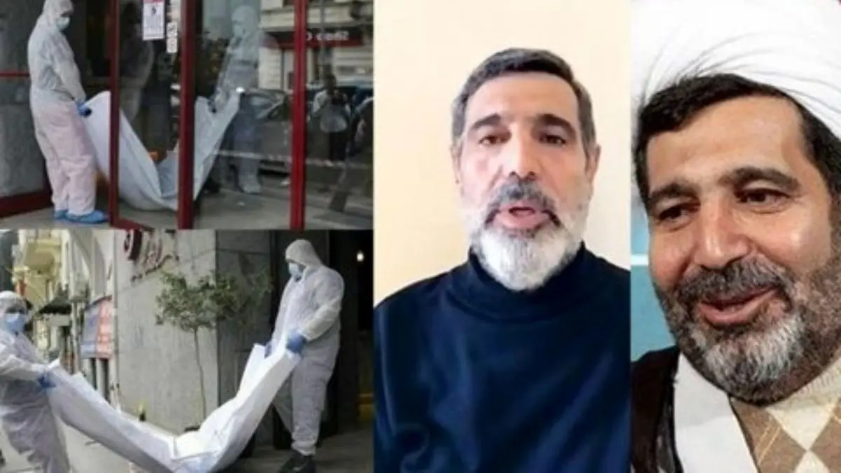 جسد غلامرضا منصوری به کشور منتقل شد