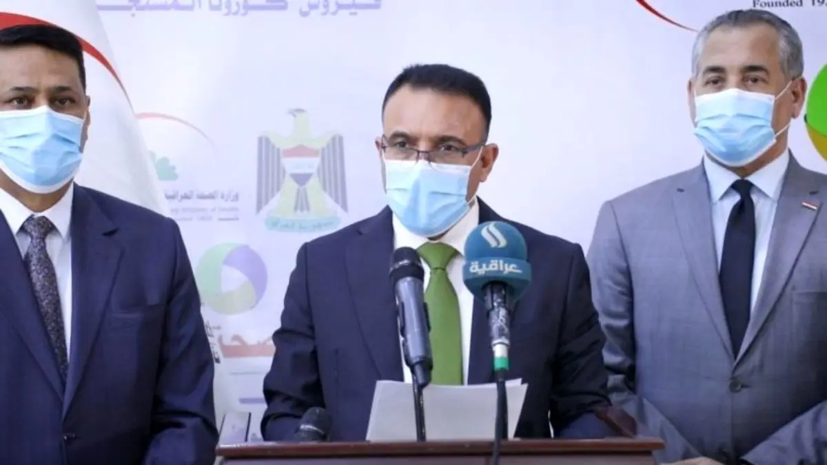 تشکیل کمیته مشترک میان وزارتخانه‌های بهداشت ایران و عراق
