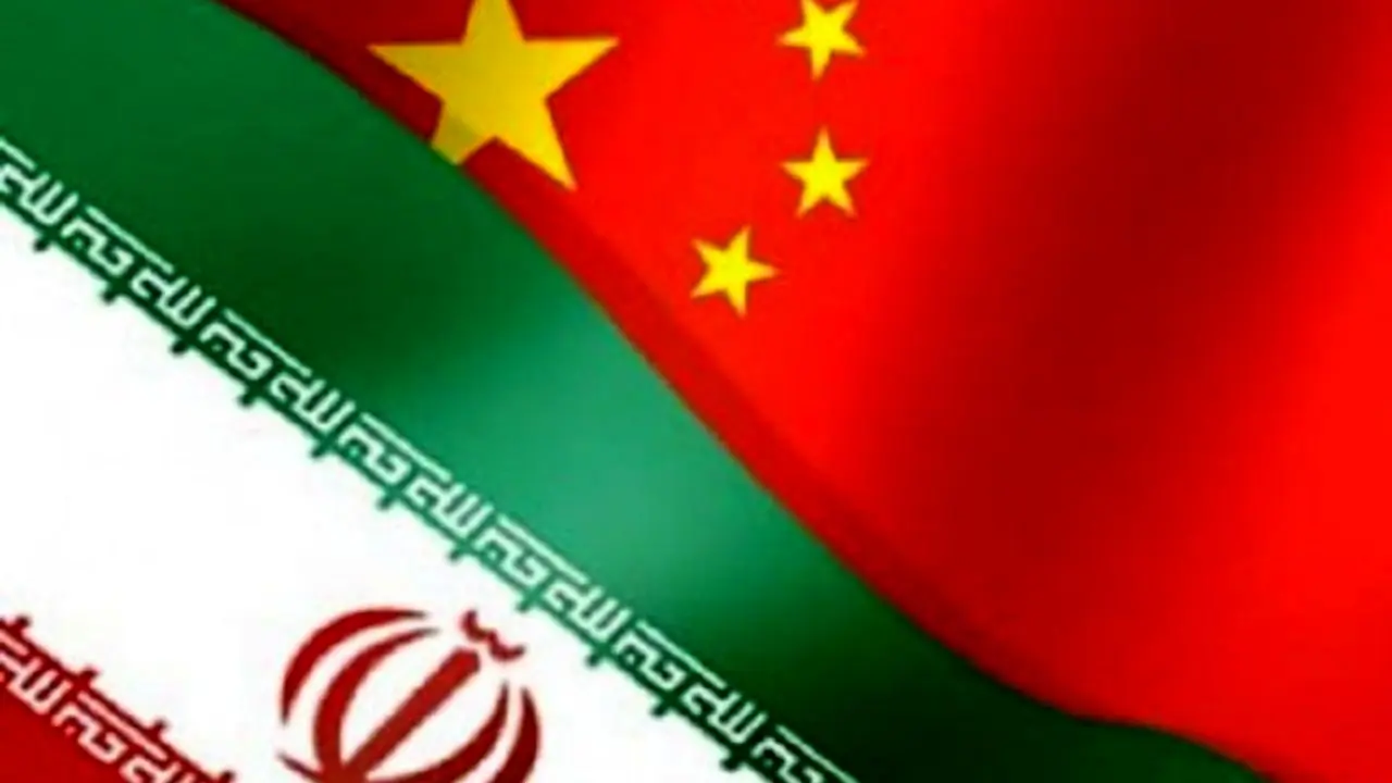 توافق با چین پول زیادی را وارد ایران می‌کند