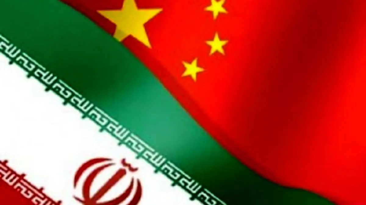 توافق ایران و چین باعث شرمساری دولت ترامپ است