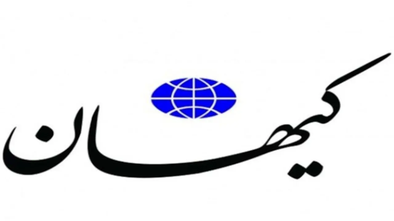 روزنامه کیهان باز هم به مرحوم آیت‌الله هاشمی رفسنجانی حمله کرد